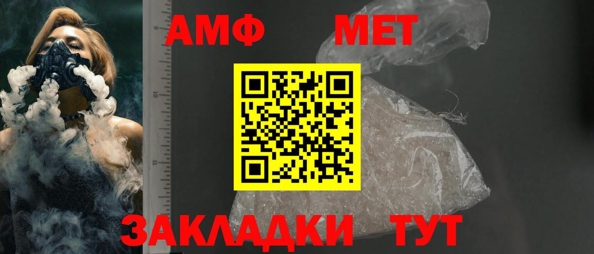 Amphetamine 97% Родники