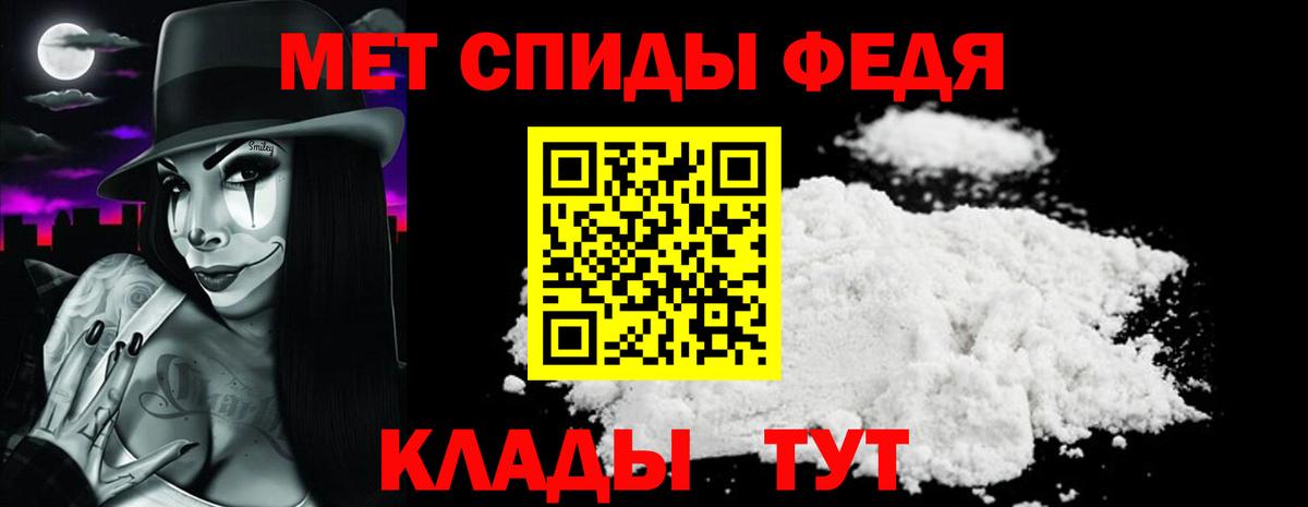 АМФ 98%  Amphetamine  Родники  Вход с VPN 