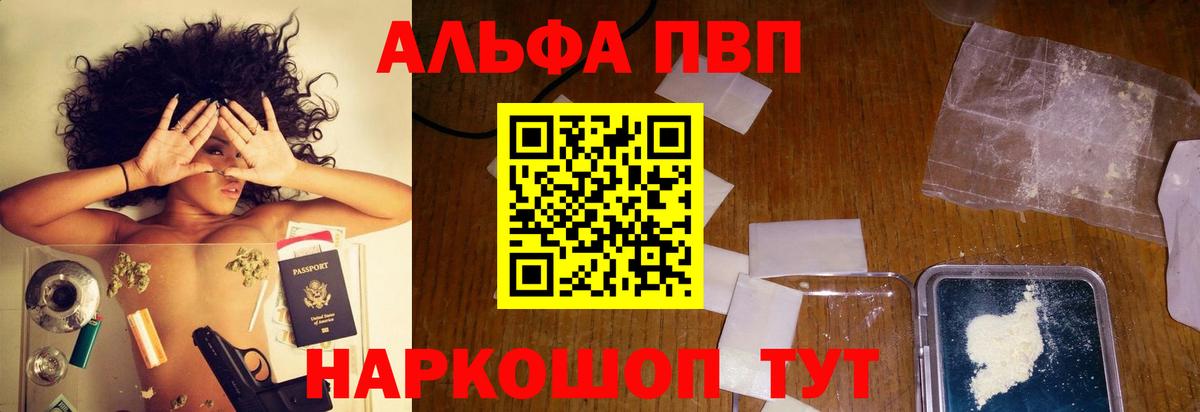 A PVP мука Родники