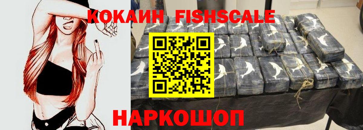КОКАИН Эквадор  COCAIN Боливия  COCAIN  Родники  Вход с VPN 