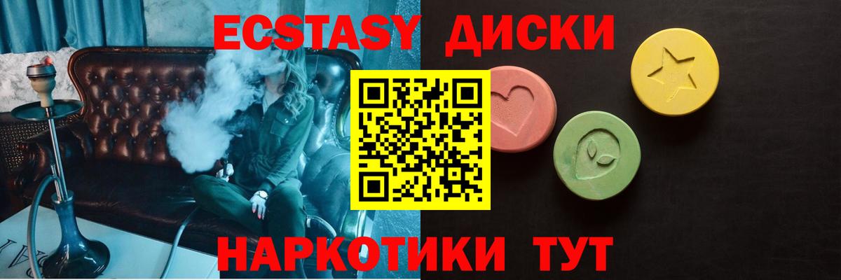 Родники  ЭКСТАЗИ бентли  ЭКСТАЗИ Cube  Ecstasy  Вход с VPN 