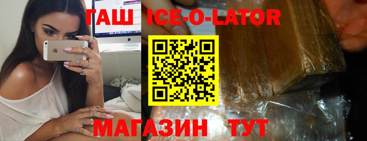 ГАШ индика сатива Родники
