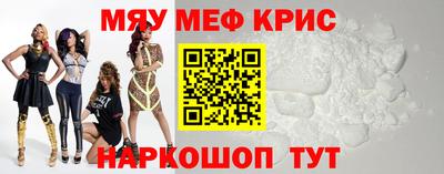 mdma Старая Купавна
