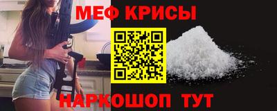 прущий лед Сланцы