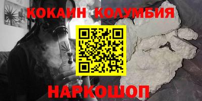 mdma Старая Купавна