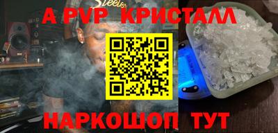 mdma Старая Купавна