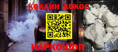 прущий лед Сланцы