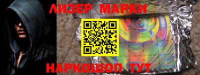 mdma Старая Купавна