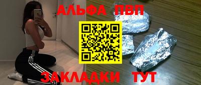 прущий лед Сланцы