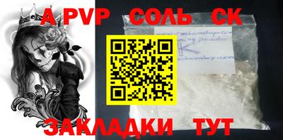 mdma Старая Купавна