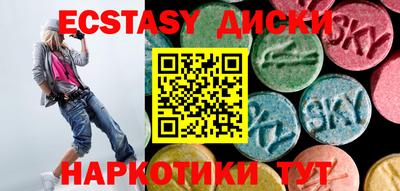 mdma Старая Купавна