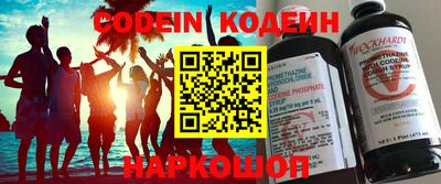 ешки Славянск-на-Кубани