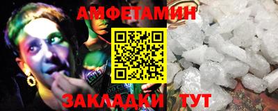 молекула духа Среднеуральск
