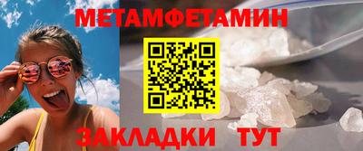 прущий лед Сланцы