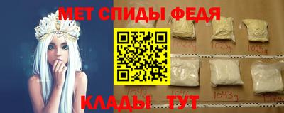mdma Старая Купавна
