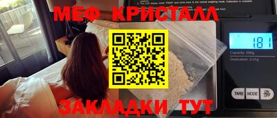 mdma Старая Купавна