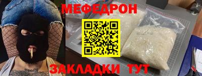 ешки Славянск-на-Кубани