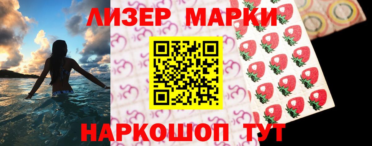 LSD-25 экстази ecstasy Родники