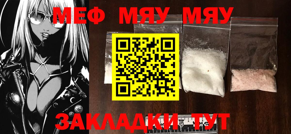 Родники  МЕФ  omg ссылки  Вход с VPN  Меф кристаллы  Мефедрон 4 MMC 