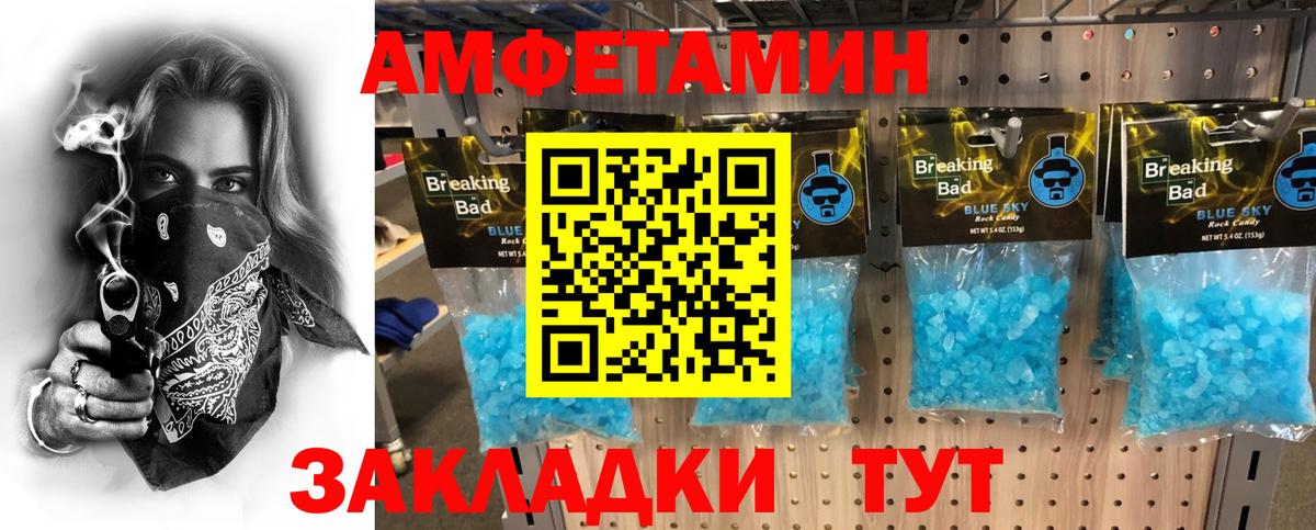 Родники  Первитин винт  Вход с VPN 