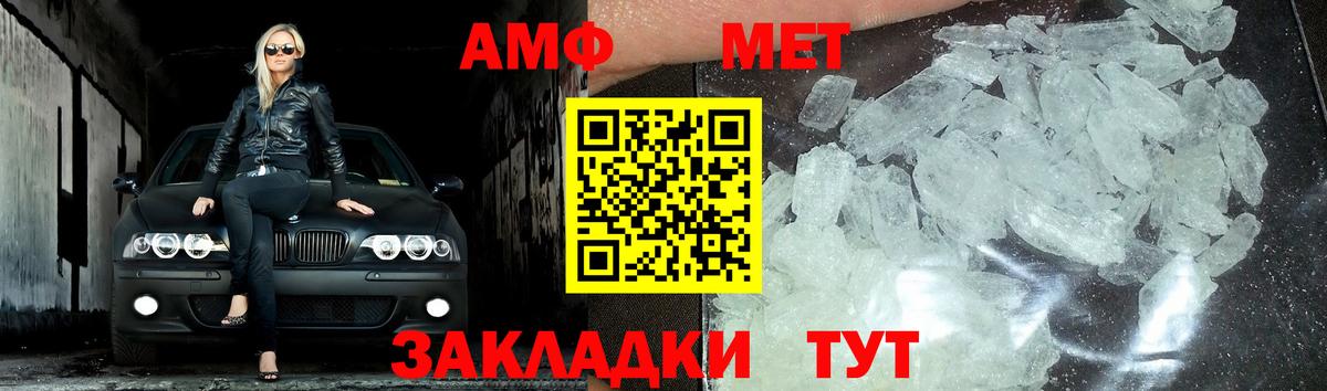 Метамфетамин Декстрометамфетамин 99.9% Родники