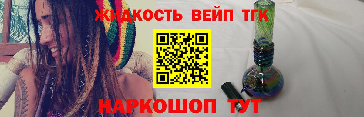 Родники  где можно купить наркотик  ТГК THC oil  Вход с VPN  ТГК THC oil 