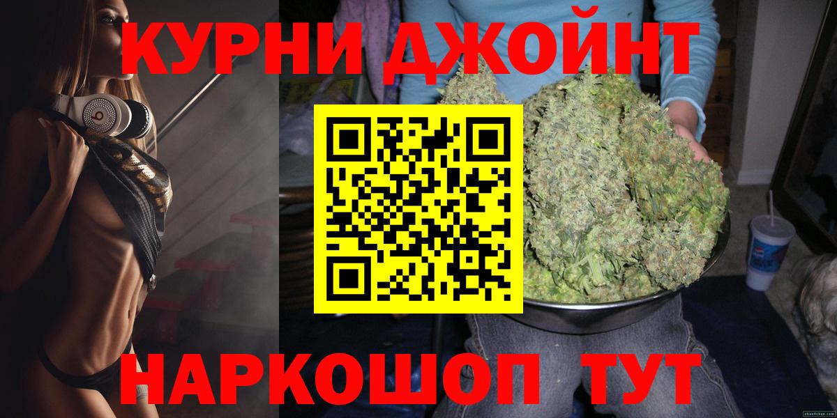 Канабис Ganja  Вход с VPN  Конопля LSD WEED  Родники  Бошки марихуана индика  Канабис VHQ 