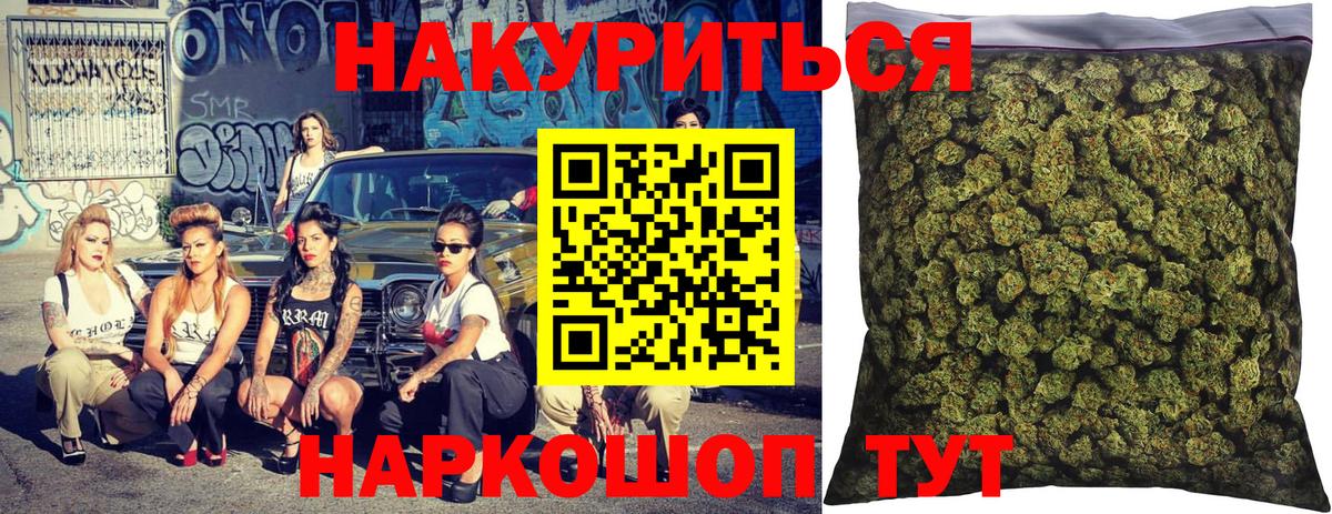 Бошки марихуана Amnesia Родники